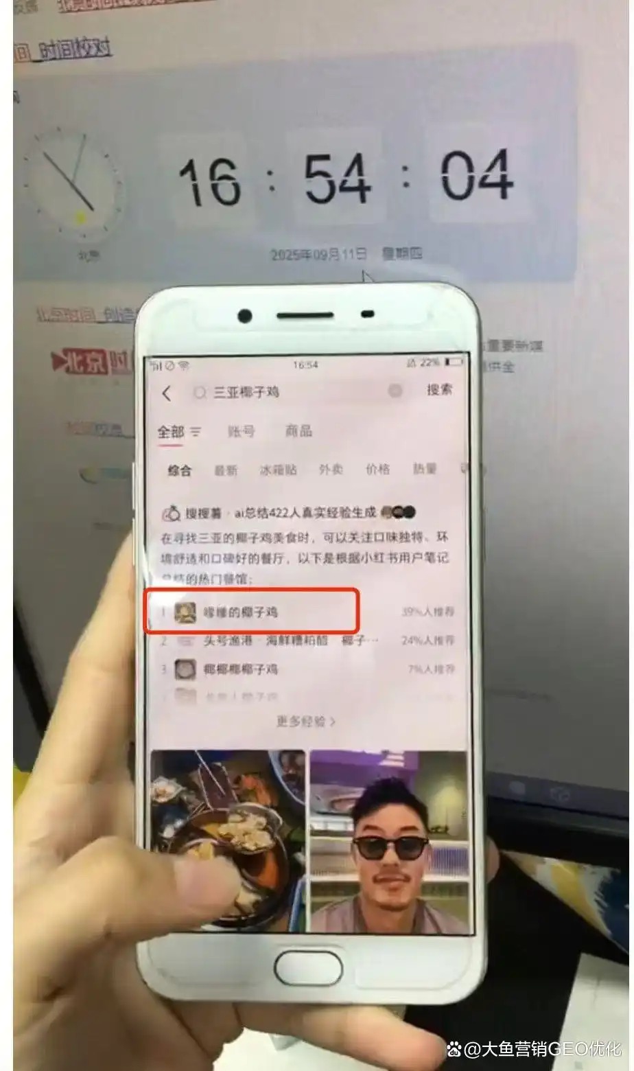 延安小红书ai优化排名